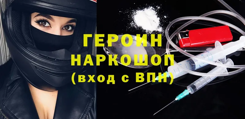 сколько стоит  blacksprut ссылка  Героин афганец  Райчихинск 