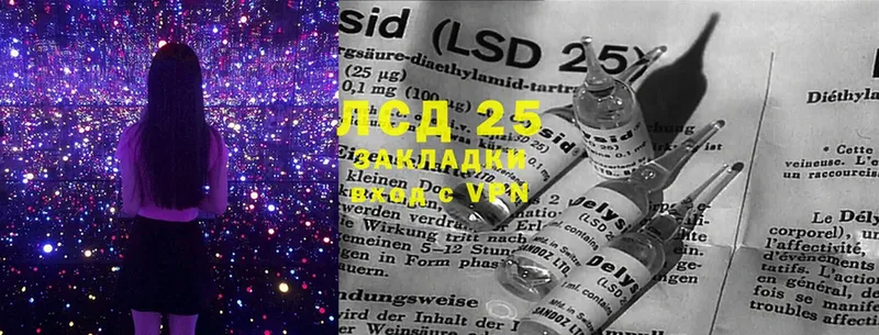 Лсд 25 экстази ecstasy  Райчихинск 